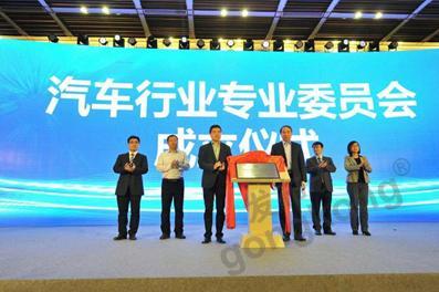 2019工業(yè)技術軟件化產(chǎn)業(yè)發(fā)展峰會暨工業(yè)APP大賽頒獎儀式在天津隆重召開