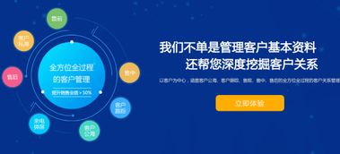 家電掃碼售后服務管理系統定制開發與互聯網數據服務